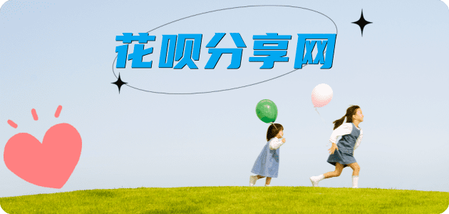 刷信用卡连云港信用卡接单平台☀️诚信信用卡24小时在线靠谱商家推荐